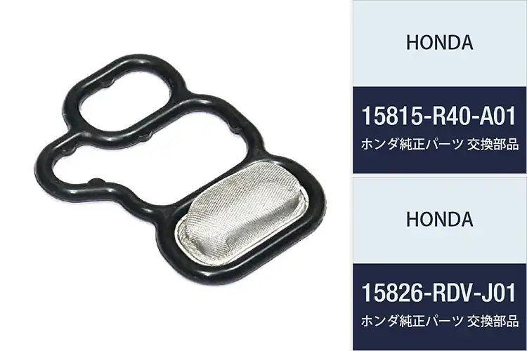 Detailed view of Best Genuine Honda Spool Valve Filter Assemblies